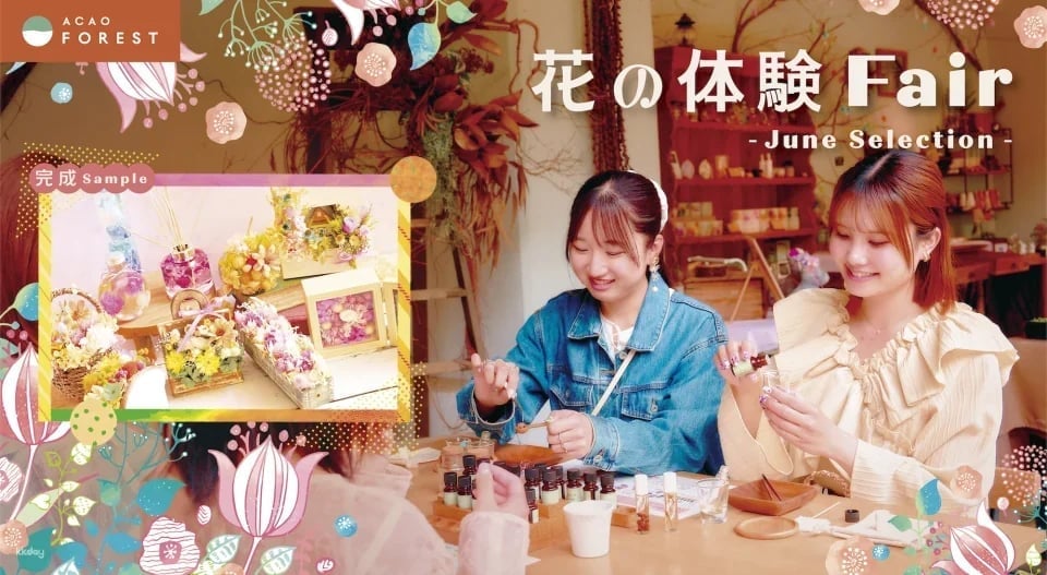 [] ACAO FOREST Advance Ticket (Atami City, Shizuoka – Workshop)
