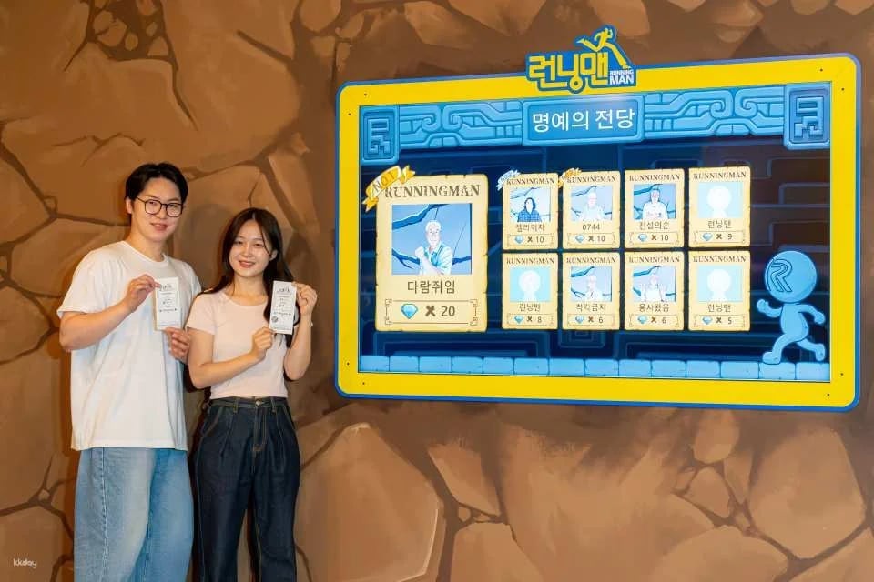 A Must-See Attraction in Seoul, South Korea｜Running Man Insadong Pavilion – Immersive Mission Adventure Experience