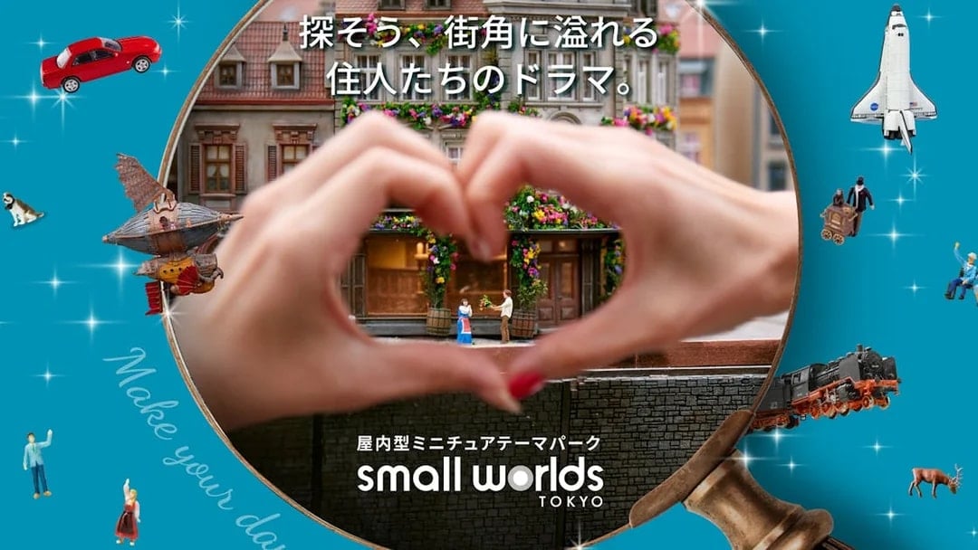 Admission Passport for Small Worlds Tokyo