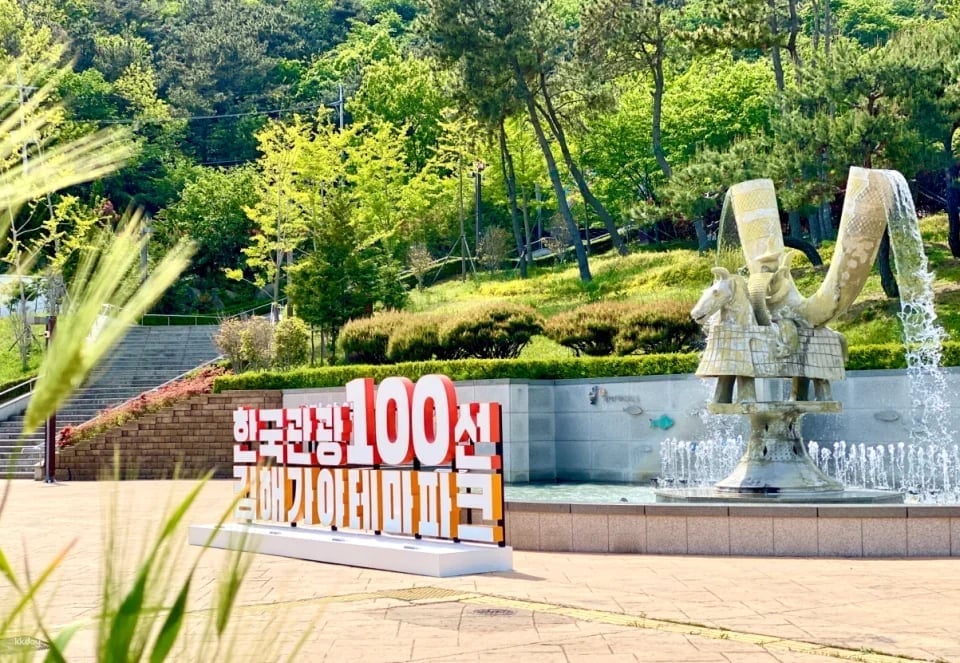 Admission Ticket - Gimhae Gayatema Park Admission Ticket + Painters - Korea