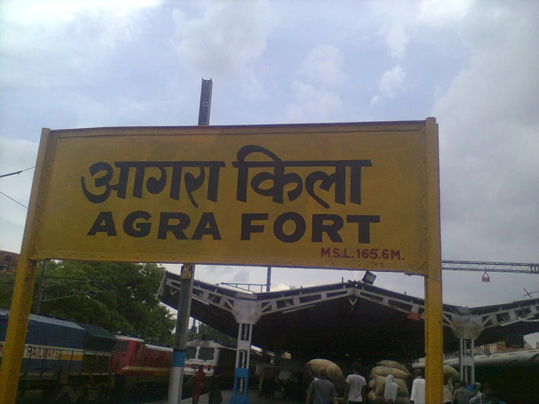 Agra Fort Priority Access Ticket (No Wait)