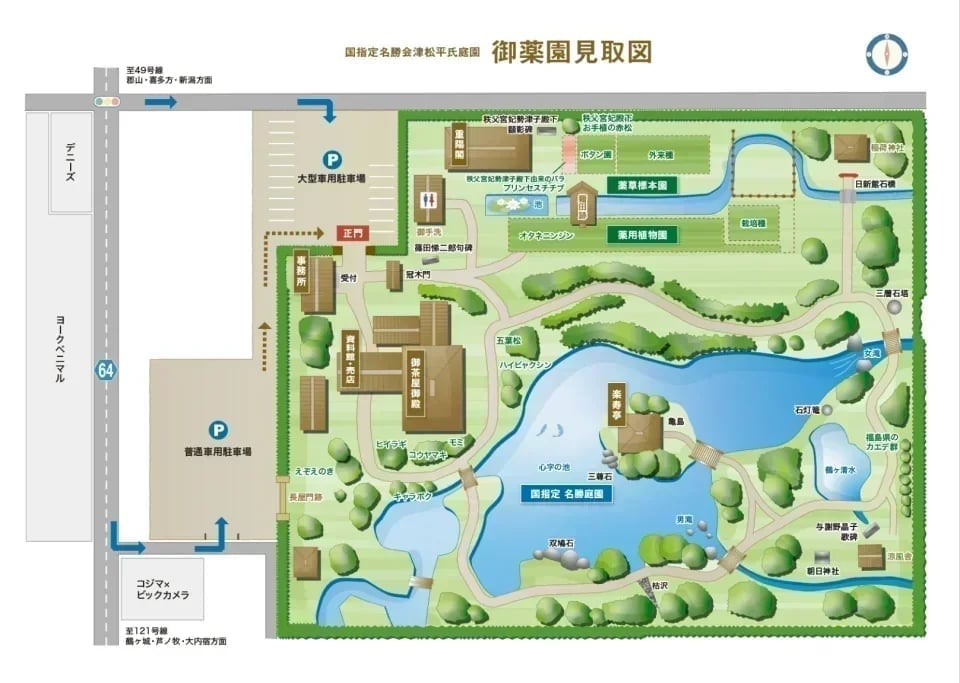 Aizu Matsudaira Clan Garden Oyakuen Entrance Ticket｜Accepting Immediate Reservations