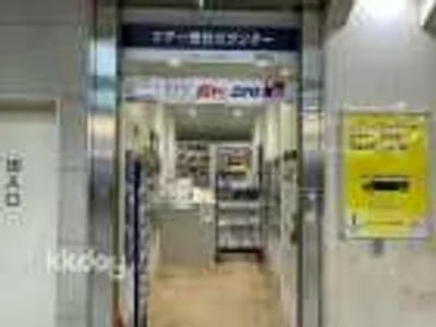 [AUG11] Enjoy Mikuni Fireworks from Reserved Seat 1 Day Bus Tour from Nagoya