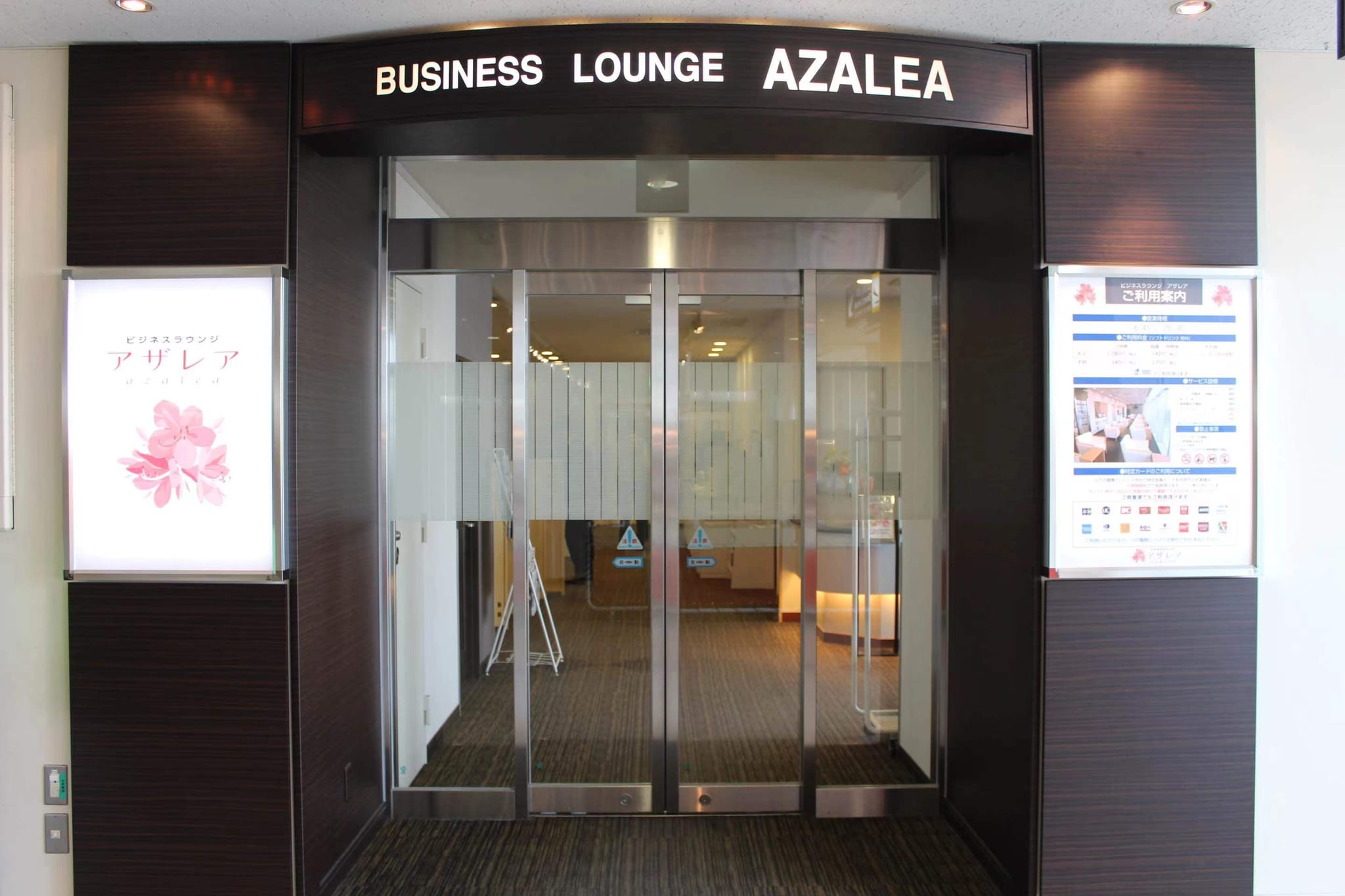 Business Lounge AZALEA Nagasaki Airport