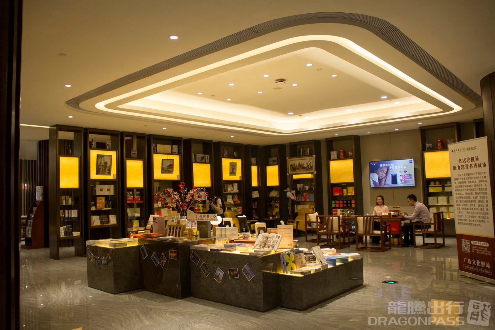 Lounge for Airport Pass Members Baiyun International Airport