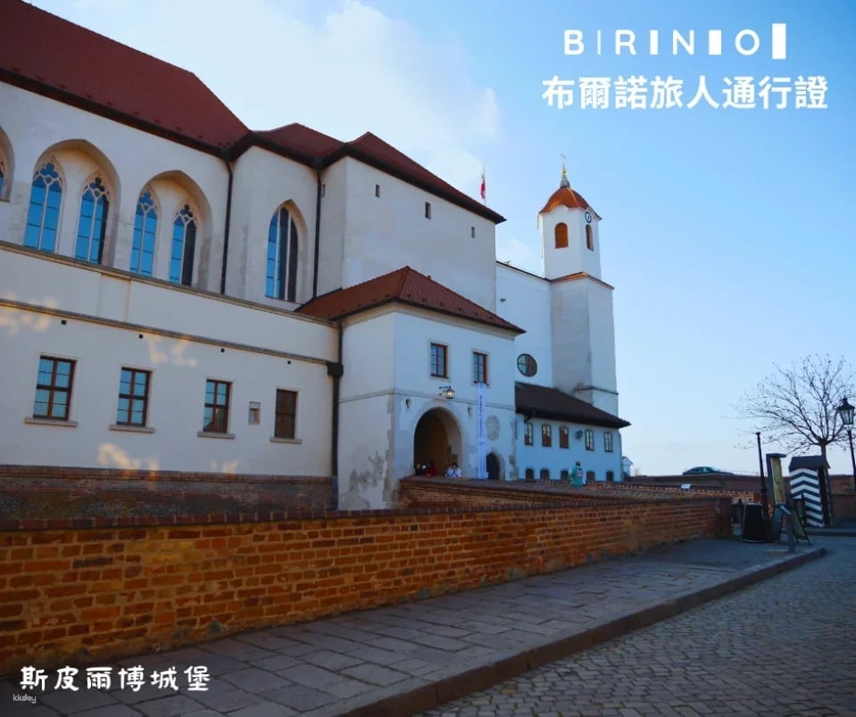 Brno Traveler’s Pass: BRNPAS - Czech Republic