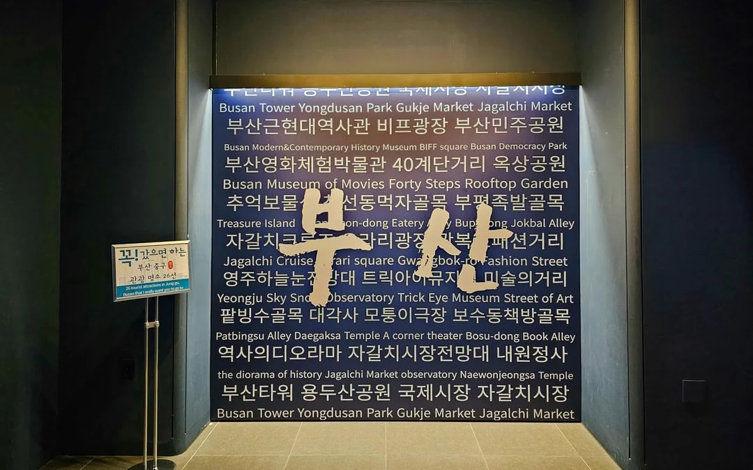 Busan Tower Observatory Entry Tickets Image 5