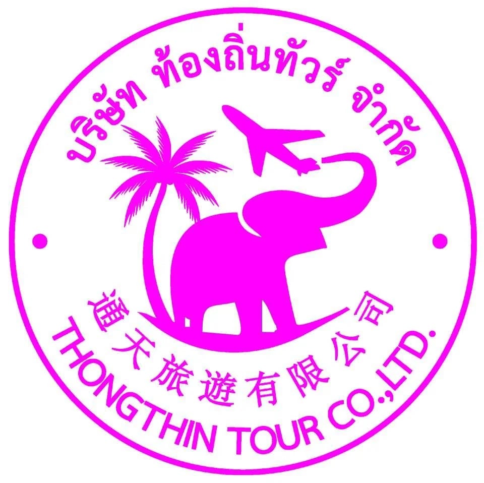 Chiang Mai Sky Lantern Festival 2026 at Royal Chiang Mai Golf Club | Thailand