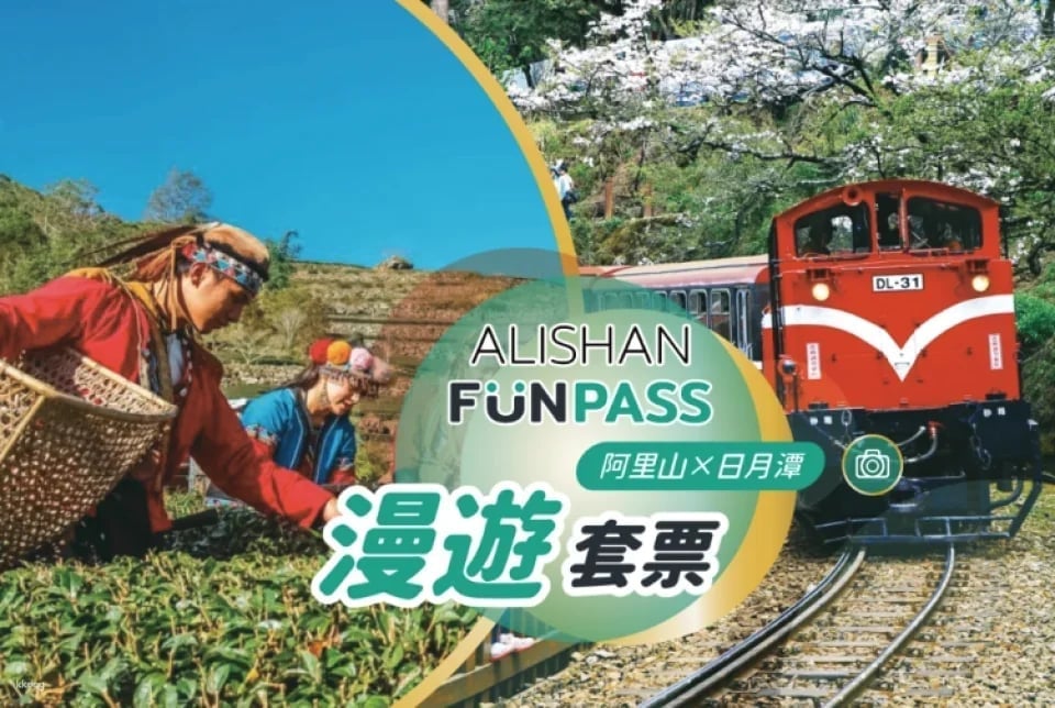 Chiayi Alishan FunPASS - Alishan x Sun Moon Lake Travel Package