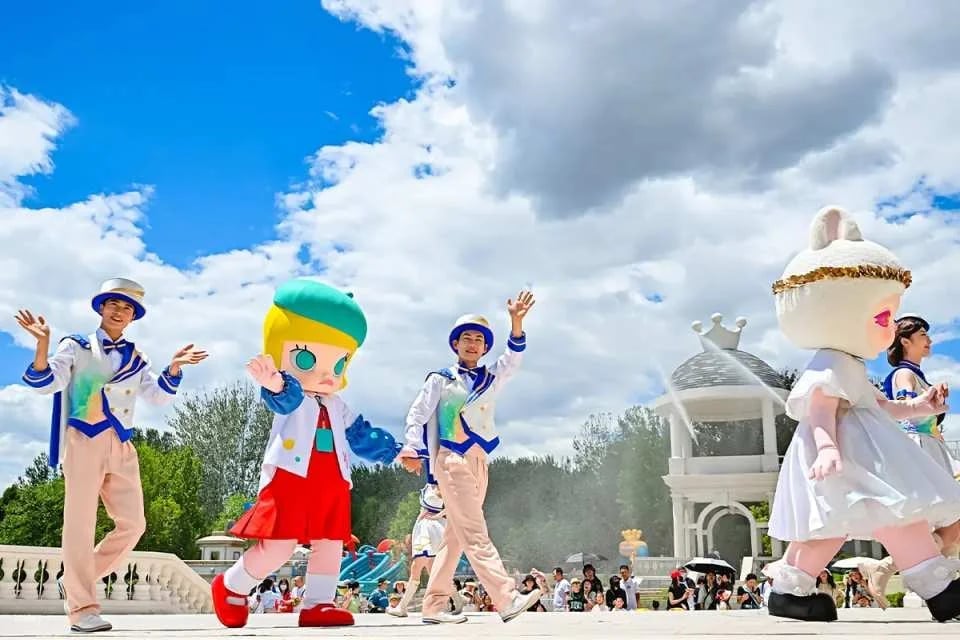 [China] Beijing Pop Mart City Park Tickets