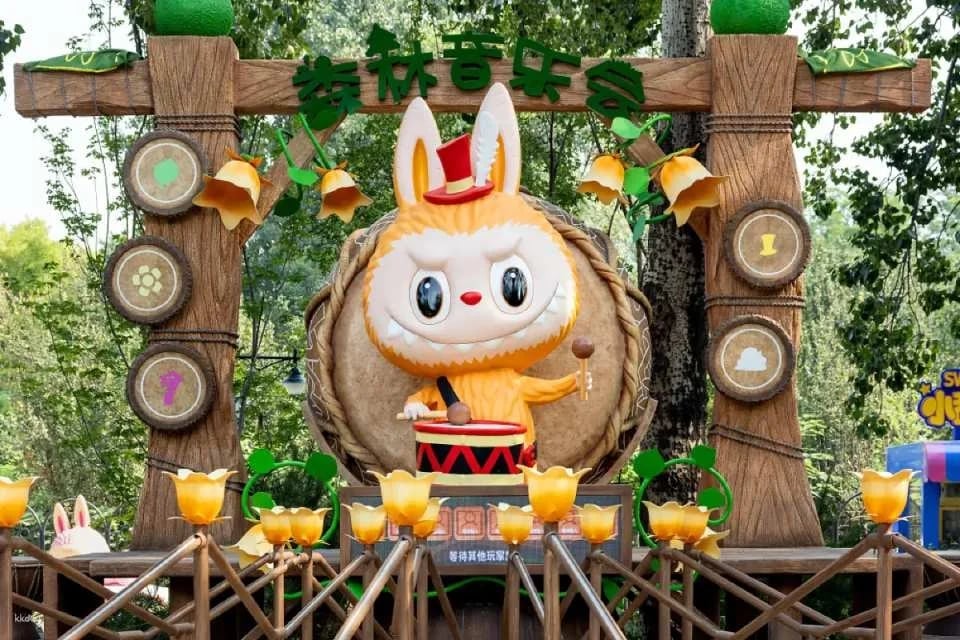 [China] Beijing Pop Mart City Park Tickets