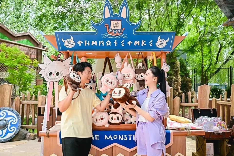 [China] Beijing Pop Mart City Park Tickets