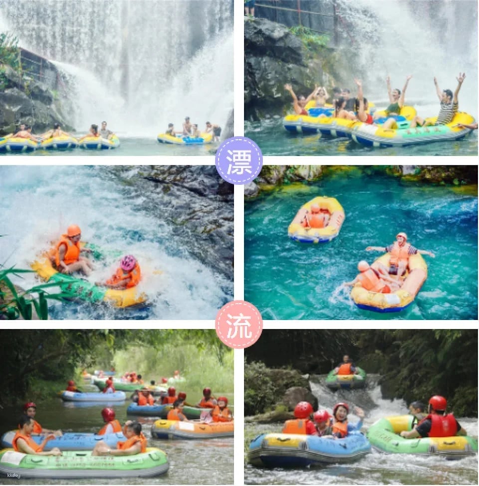 [China] Guangdong Tourism Annual Card (electronic card)｜Enjoy more than 70 attractions