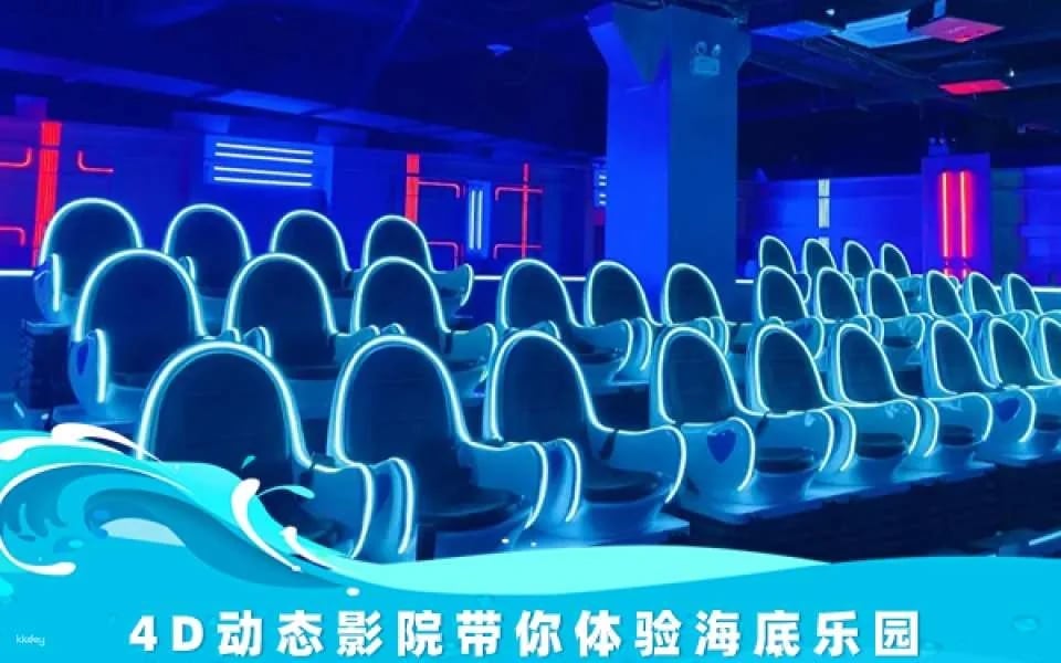 【China】 Shenzhen Dameisha Wishing Tower Deep Sea Fantasy Tickets | Observation Tower | Family-friendly Place
