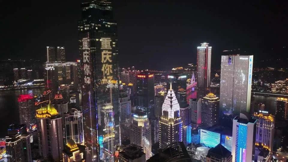 [Chongqing] World Trade Center · Rooftop 131 High-Altitude Observation Deck