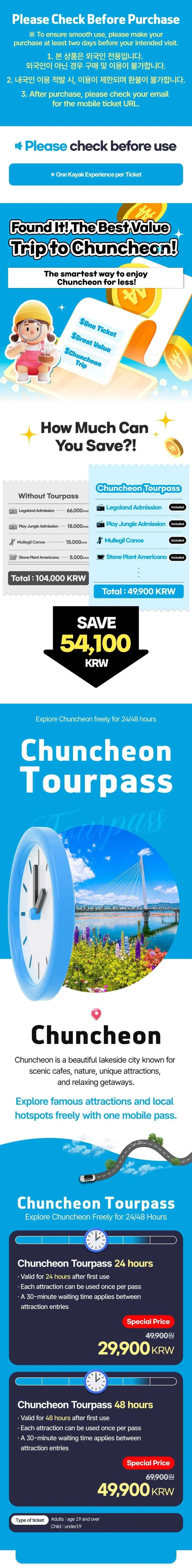 Chuncheon Tour Pass Integrated Ticket