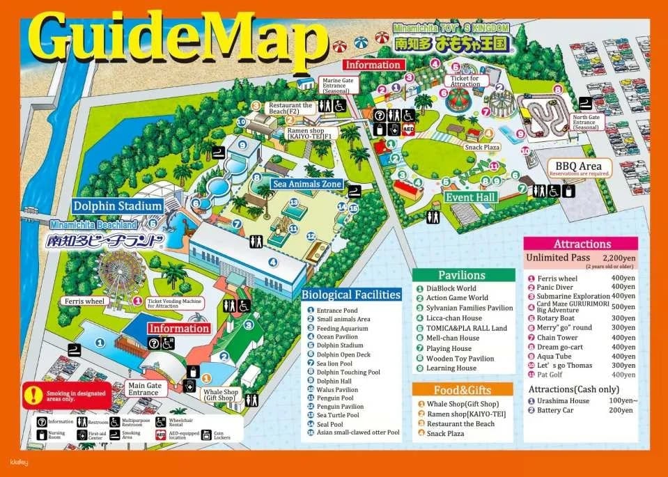 Combined admission ticket for Minachita Seaside Park & ​​Minachita Toy Kingdom in Aichi Prefecture, Japan