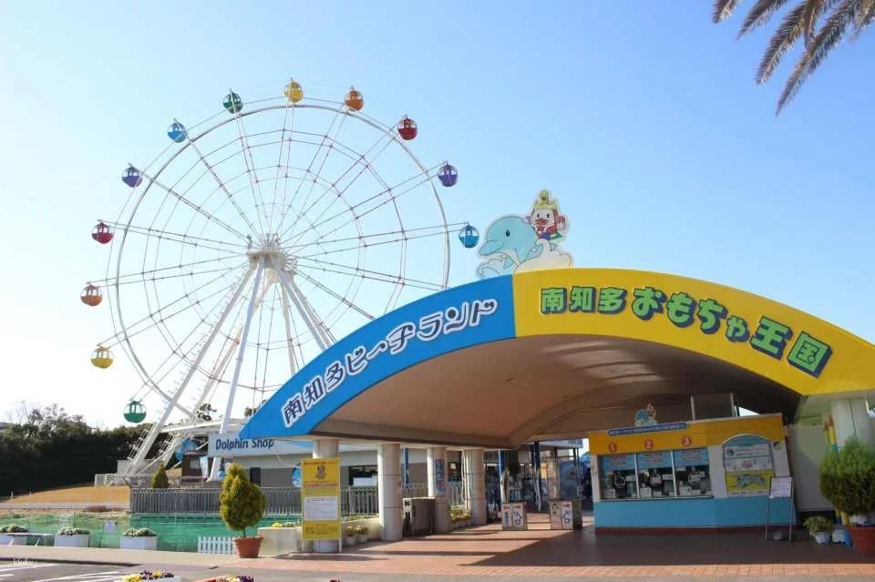 Combined admission ticket for Minachita Seaside Park & ​​Minachita Toy Kingdom in Aichi Prefecture, Japan