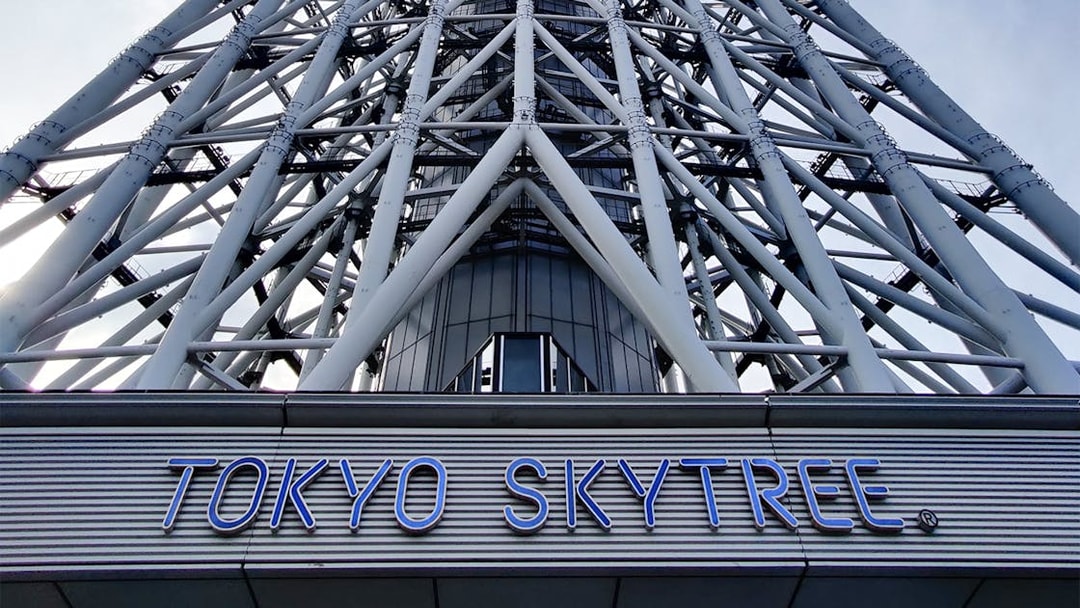 Tokyo Skytree structure with signage, part of Sky Hop Bus tour.