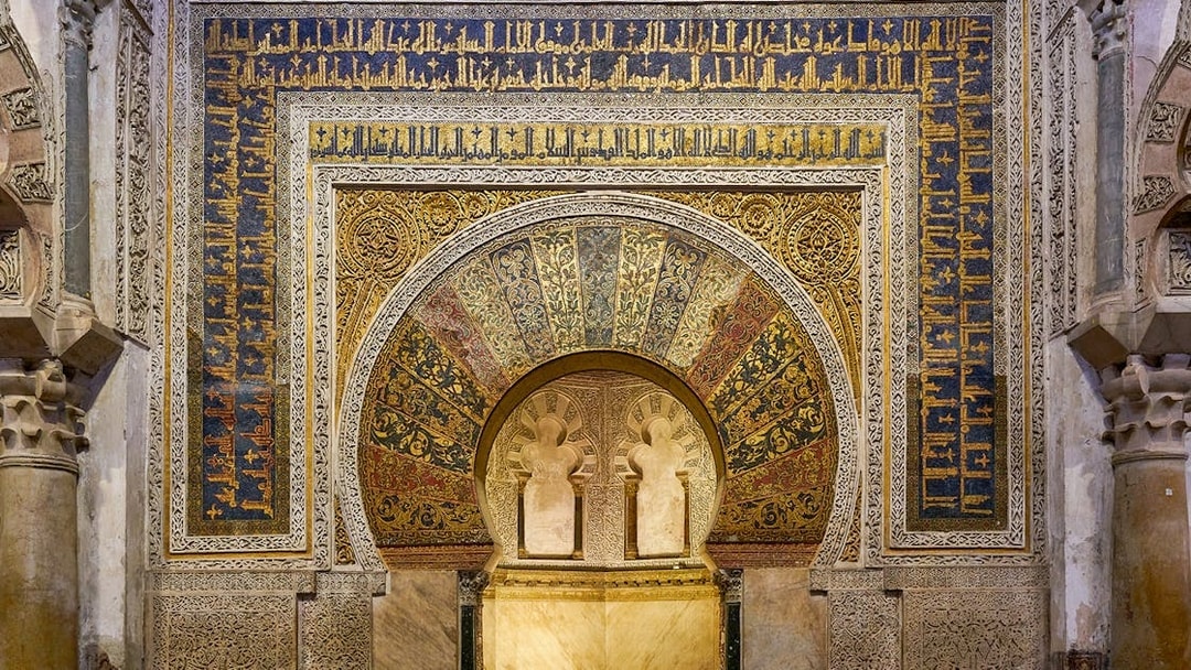 Mihrab of the Cordoba Mosque-Cathedral with intricate gold and blue mosaics.
