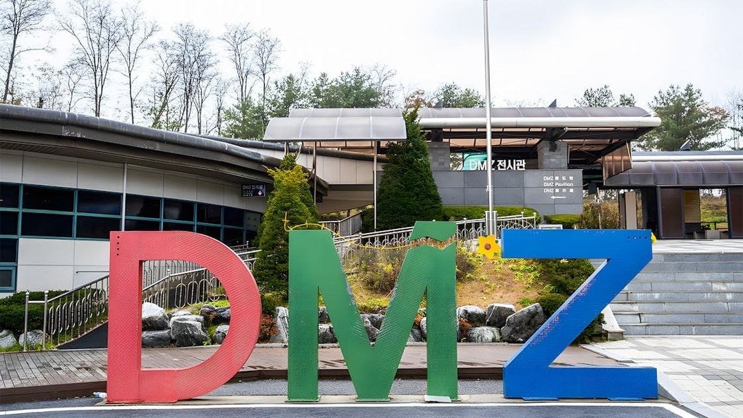 DMZ entrance sign at Paju, South Korea, with pavilion in the background.