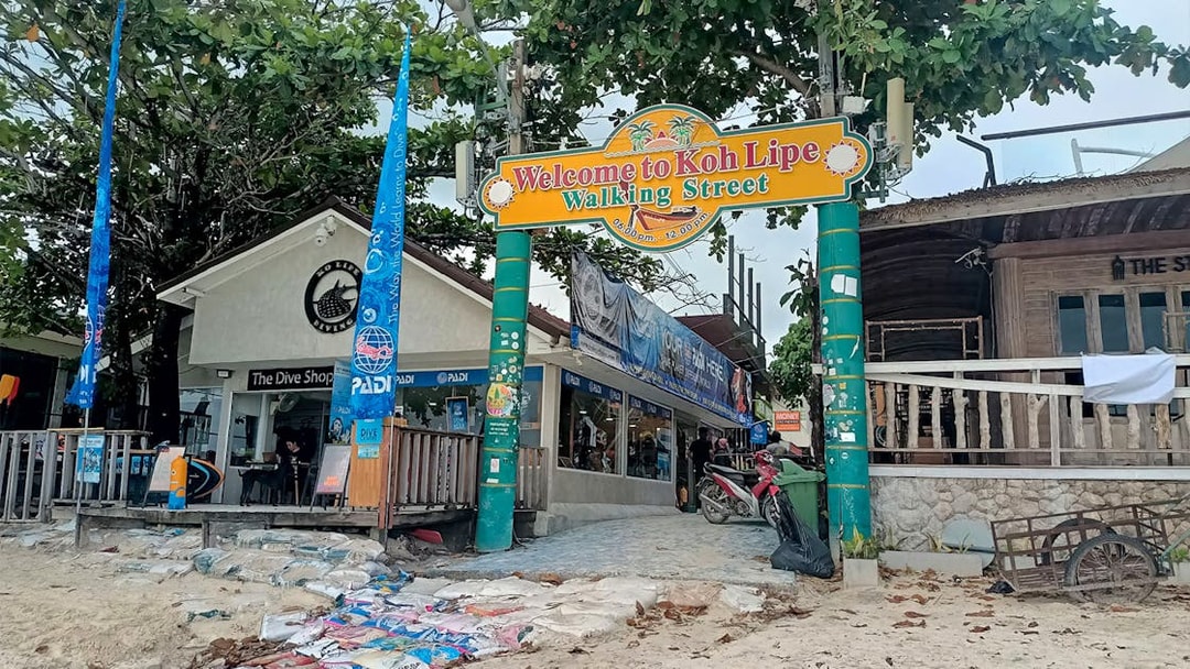 Koh Lipe Walking Street entrance near dive shop, Thailand.