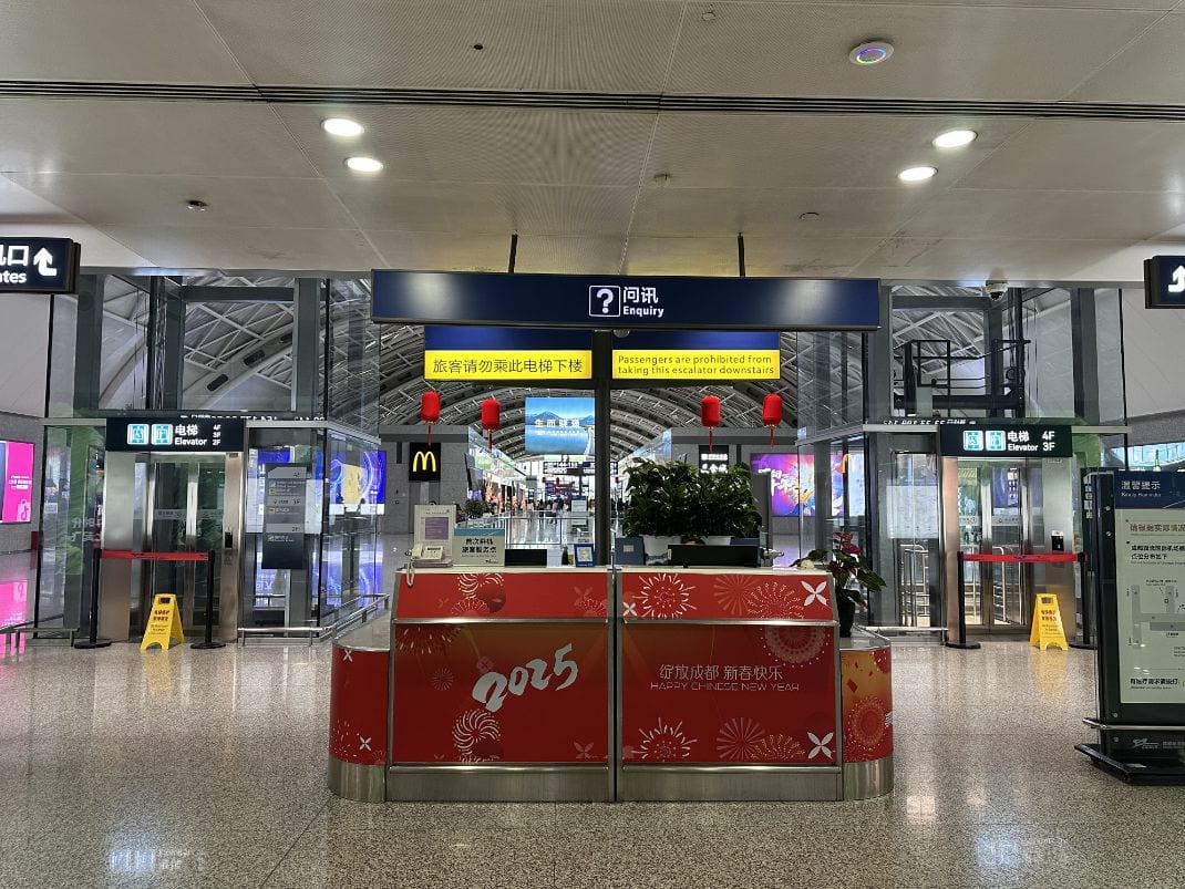First Class Lounge 3(Airside) Shuangliu International Airport