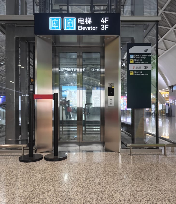 First Class Lounge 3(Airside) Shuangliu International Airport
