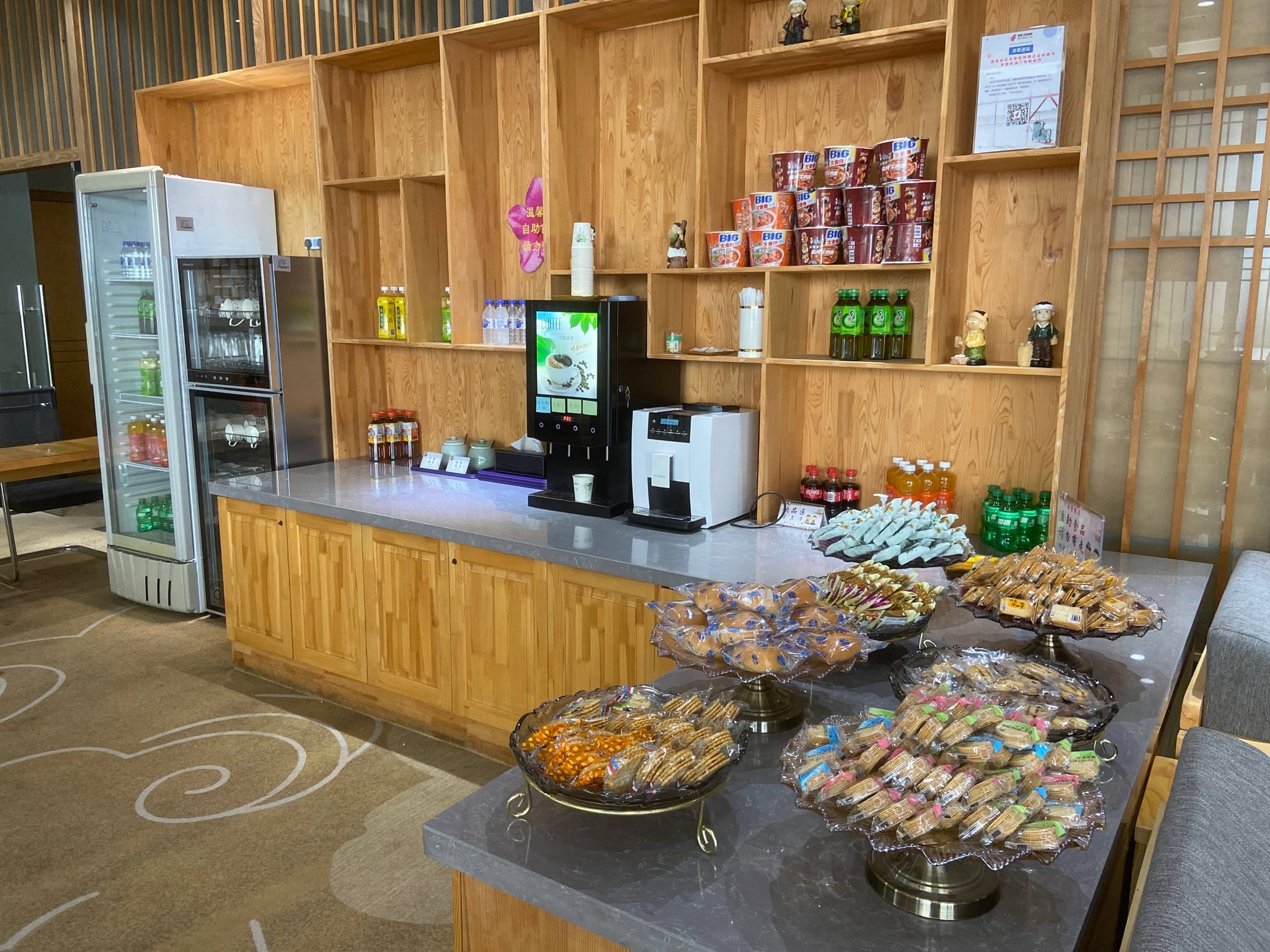 First class lounge Chaoyangchuan Airport