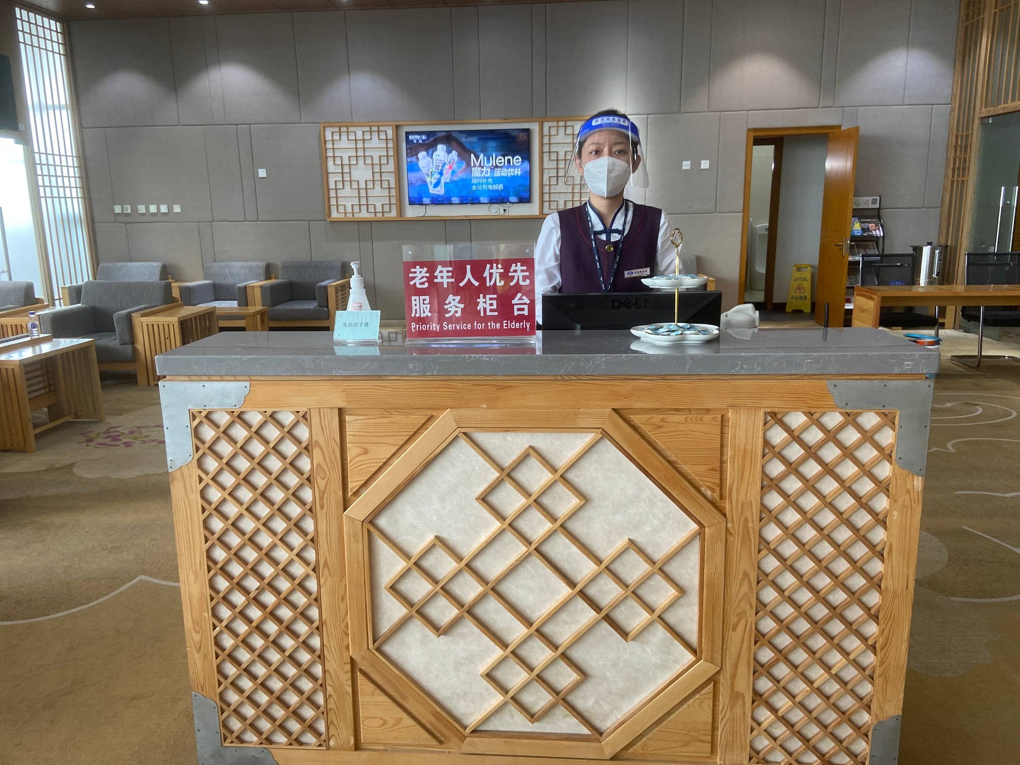 First class lounge Chaoyangchuan Airport