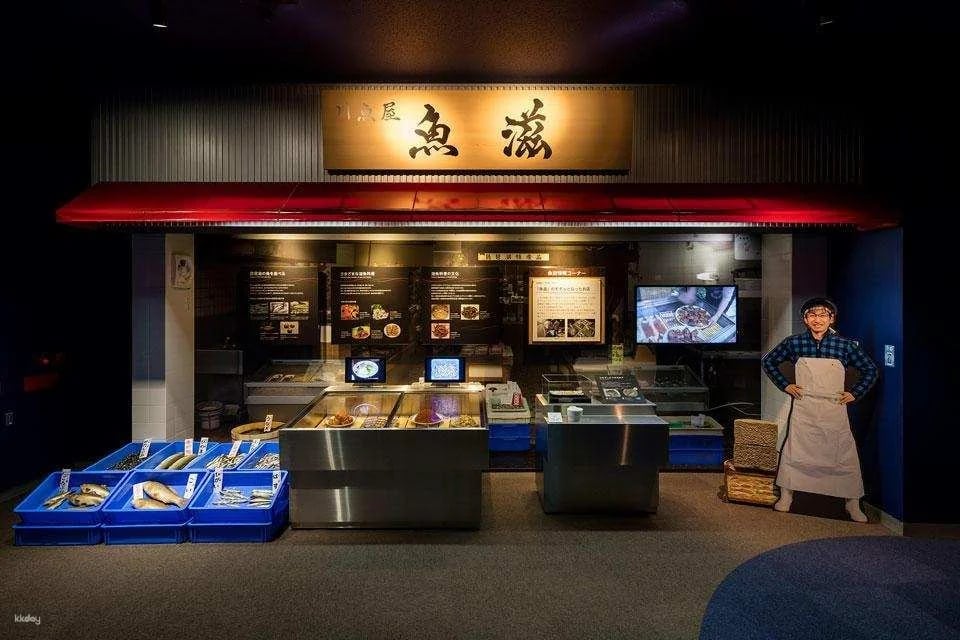 Tickets for the permanent exhibition at the Biwako Museum, Shiga Prefecture, Japan.