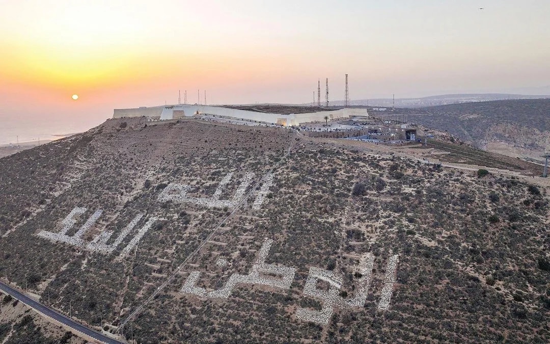 From Agadir: Guided City Tour Discovery 
 Image 3