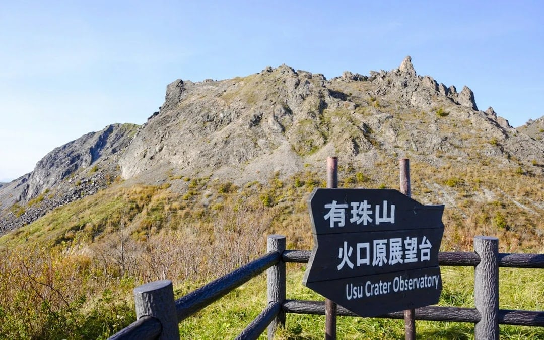 From Sapporo: Noboribetsu Hell Valley, Cape Chikyu & Lake Toya Day Trip