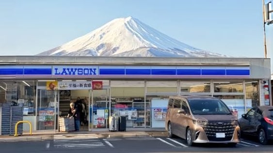 Fuji train and twin lakes day tour: Lake Kawaguchi cable car, cruise ship, Lake Yamanaka and Sengen Park