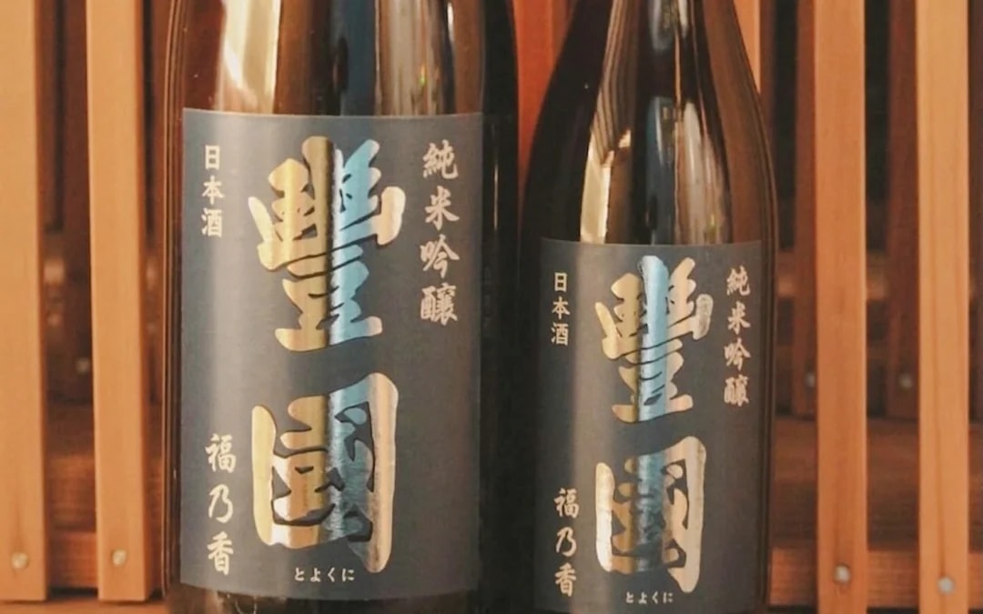 Fukushima: Toyokuni Sake Brewery Tour and Tasting Image 4