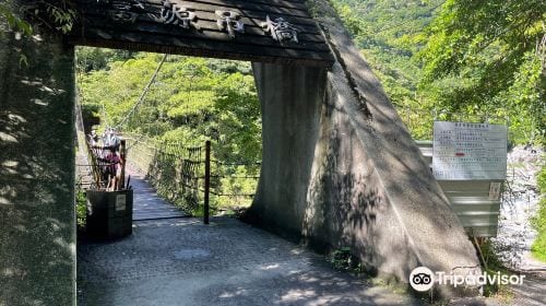 Fuyuan National Forest Recreation Area