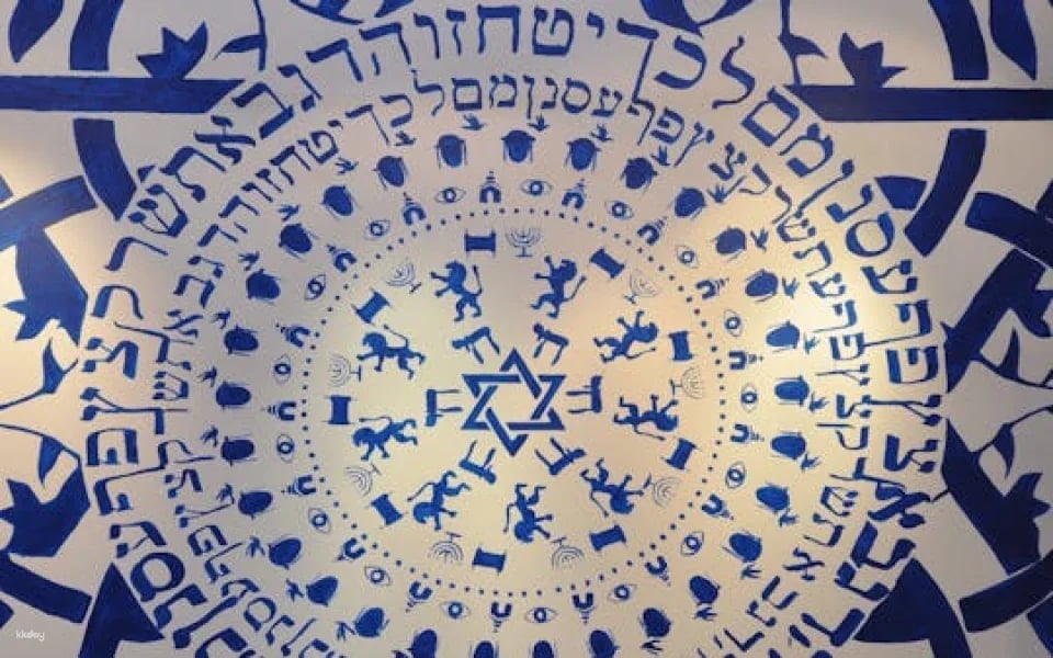 Galicja Jewish Museum skip-the-line tickets