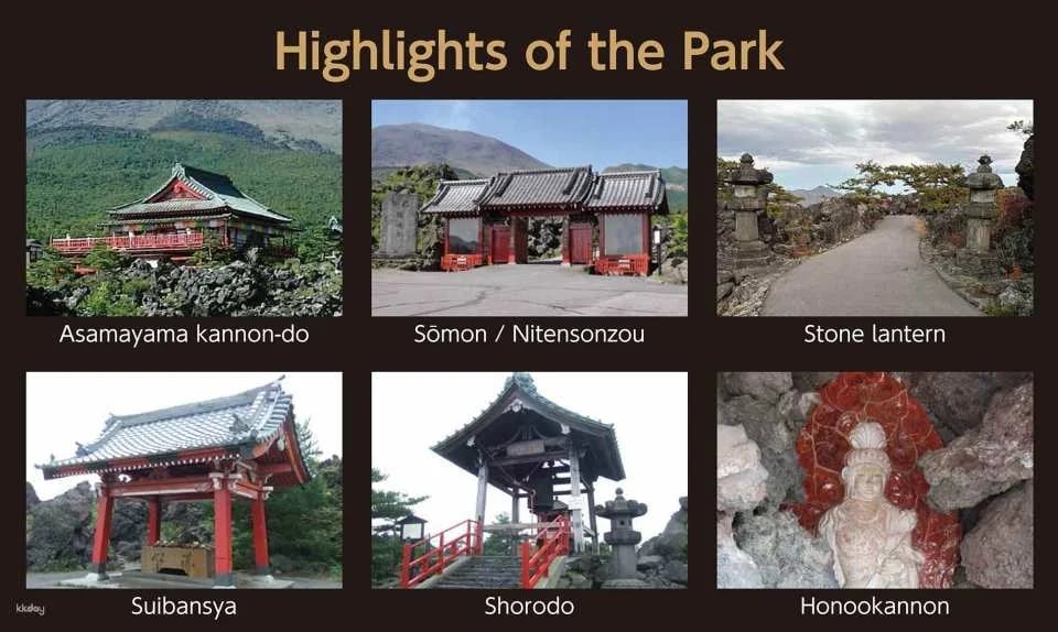 Gunma | Onioshi Departure Park Admission Ticket