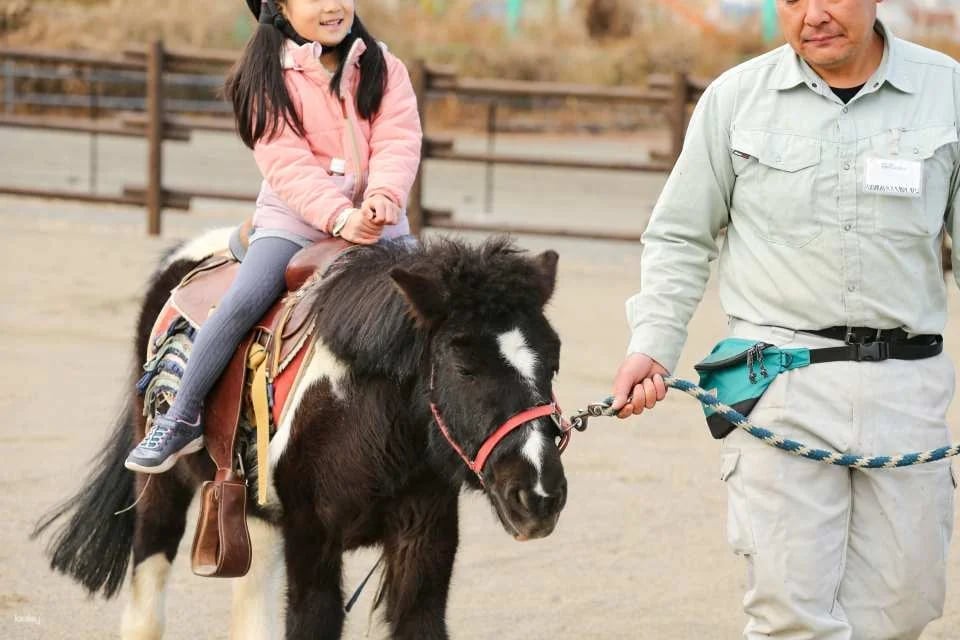 Gunma Wildlife Park, Japan | Electronic Admission Ticket