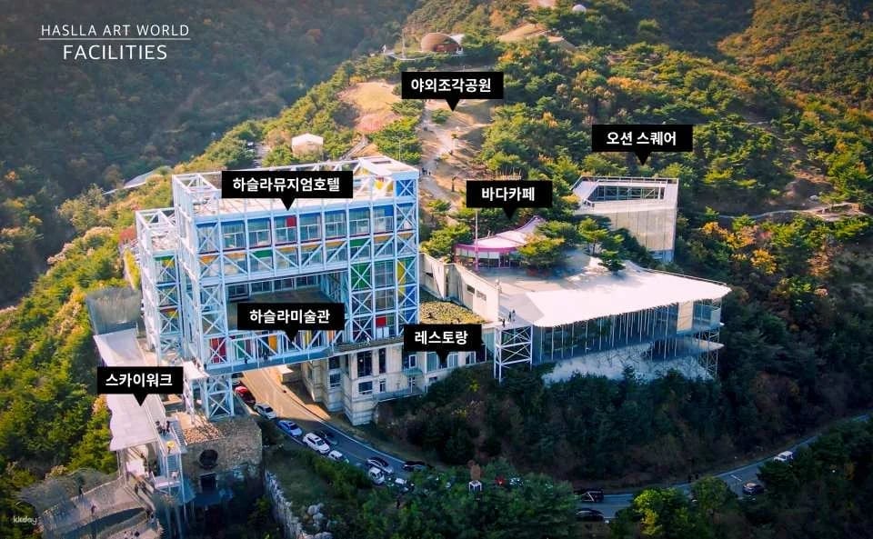 Haslla Art World Gangneung: The most photogenic art museum with an ocean view