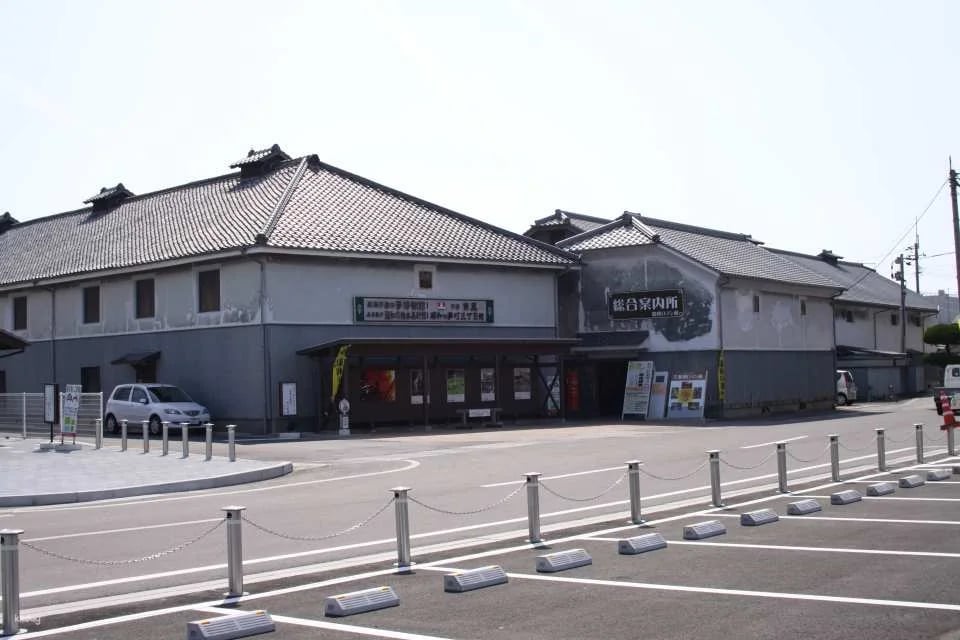 Have Fun in Kyushu 1 Week Free Pass