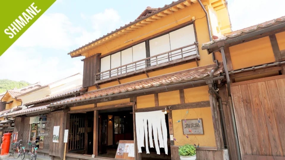 Have Fun in Shimane 1 Week Free Pass