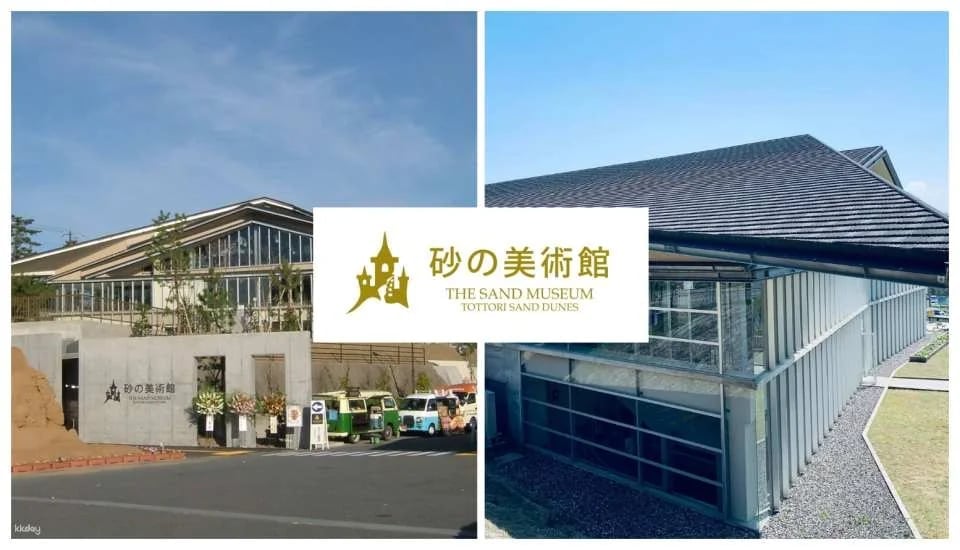 Have Fun in Tottori 1 Week Free Pass | Choose from 3 facilities with this great value ticket