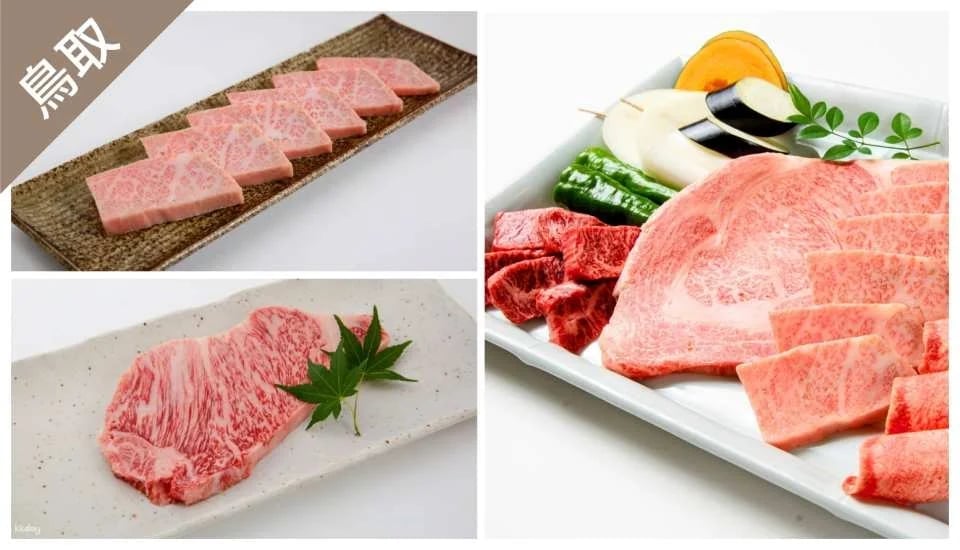 Have Fun in Tottori 1 Week Free Pass | Choose from 3 facilities with this great value ticket