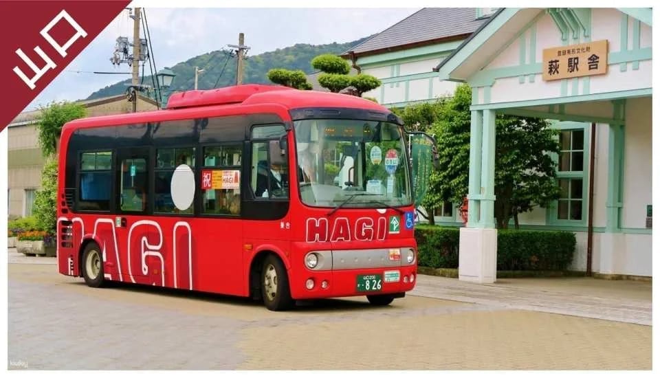 Have Fun in Yamaguchi 1-Week Free Pass | Japan