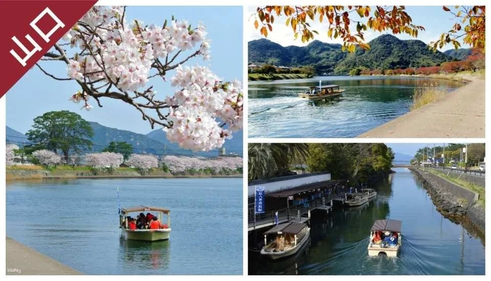Have Fun in Yamaguchi 1-Week Free Pass | Japan