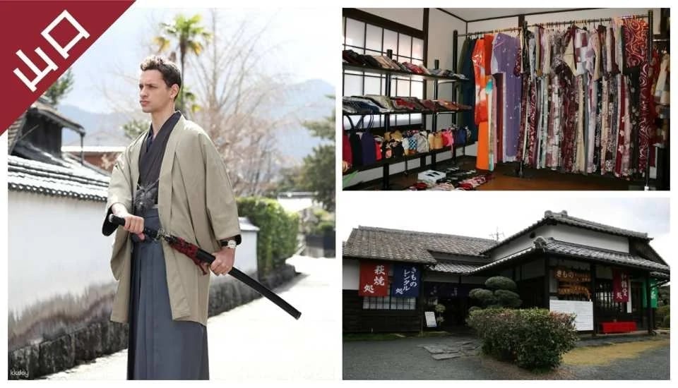 Have Fun in Yamaguchi 1-Week Free Pass | Japan