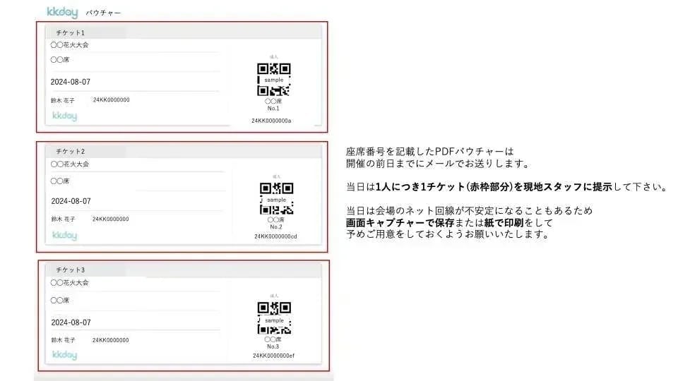 Hokkaido Art Fireworks 2026 Viewing Ticket Reservation (Hokkaido, Sapporo City - Fireworks Festival)