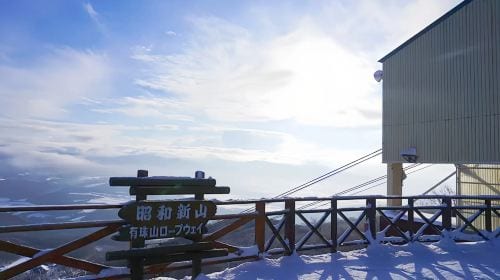 Hokkaido Noboribetsu Jigokudani Valley + Lake Tōya + Showa Shinzan Bear Ranch + Lake Shikotsu | Ice Wave Festival Limited Edition Day Tours