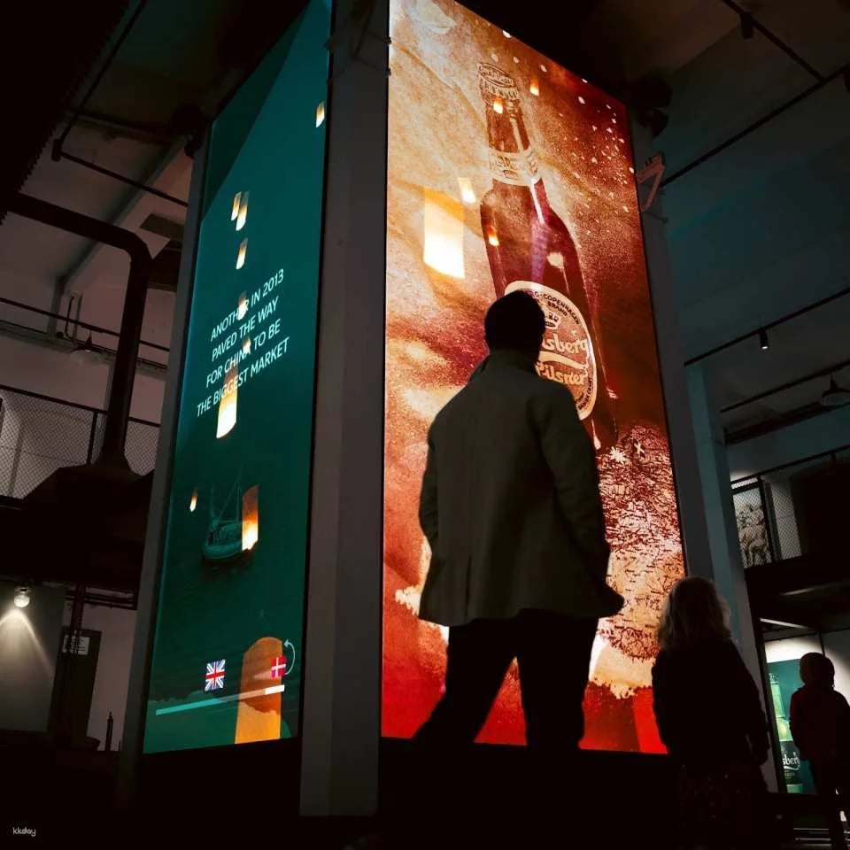 Home of Carlsberg Ticket